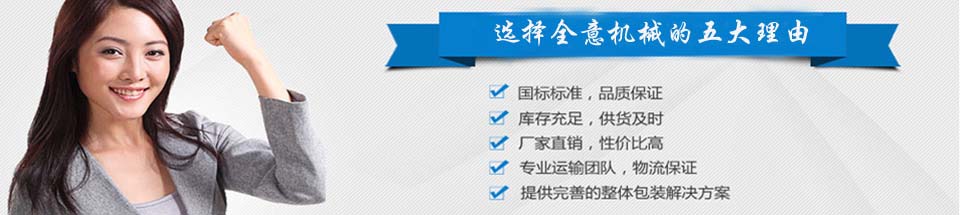 北重機械 北重機械